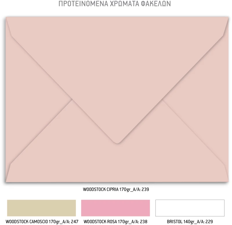 Προσκλητήριο Βάπτισης Λουλούδια TS454