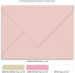 Προσκλητήριο Βάπτισης Λουλούδια TS454