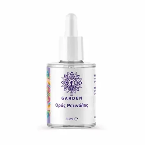 Garden Ορός Ρετινόλης 30ml
