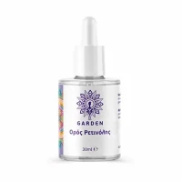 Garden Ορός Ρετινόλης 30ml