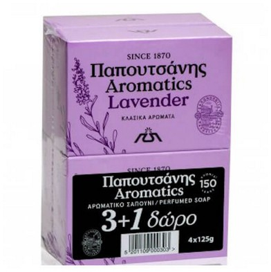 Papoutsanis Aromatics Lavender Soap 4x125gr