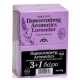 Papoutsanis Aromatics Lavender Soap 4x125gr