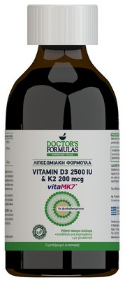 Doctor s Formulas Vitamin D3 2500IU + K2 200mcg Λιποσωμιακή Φόρμουλα με Βιταμίνες D3 + Κ2, 120ml