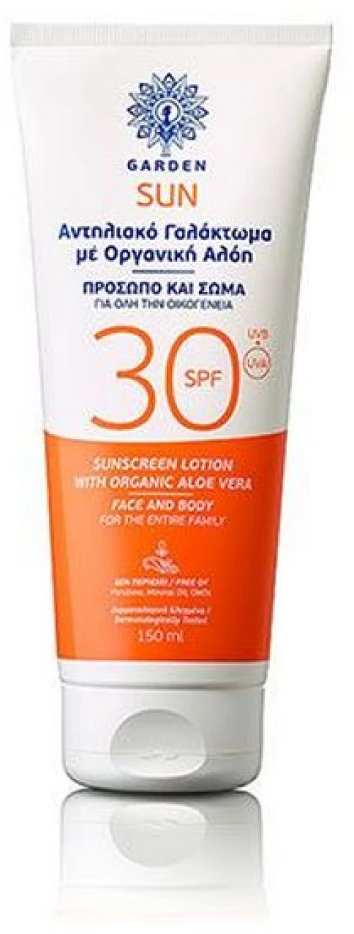 Garden Sun Sunscreen Face + Body Lotion Αντηλιακό Γαλάκτωμα Προσώπου-Σώματος με Οργανική Αλόη SPF30 150 ml