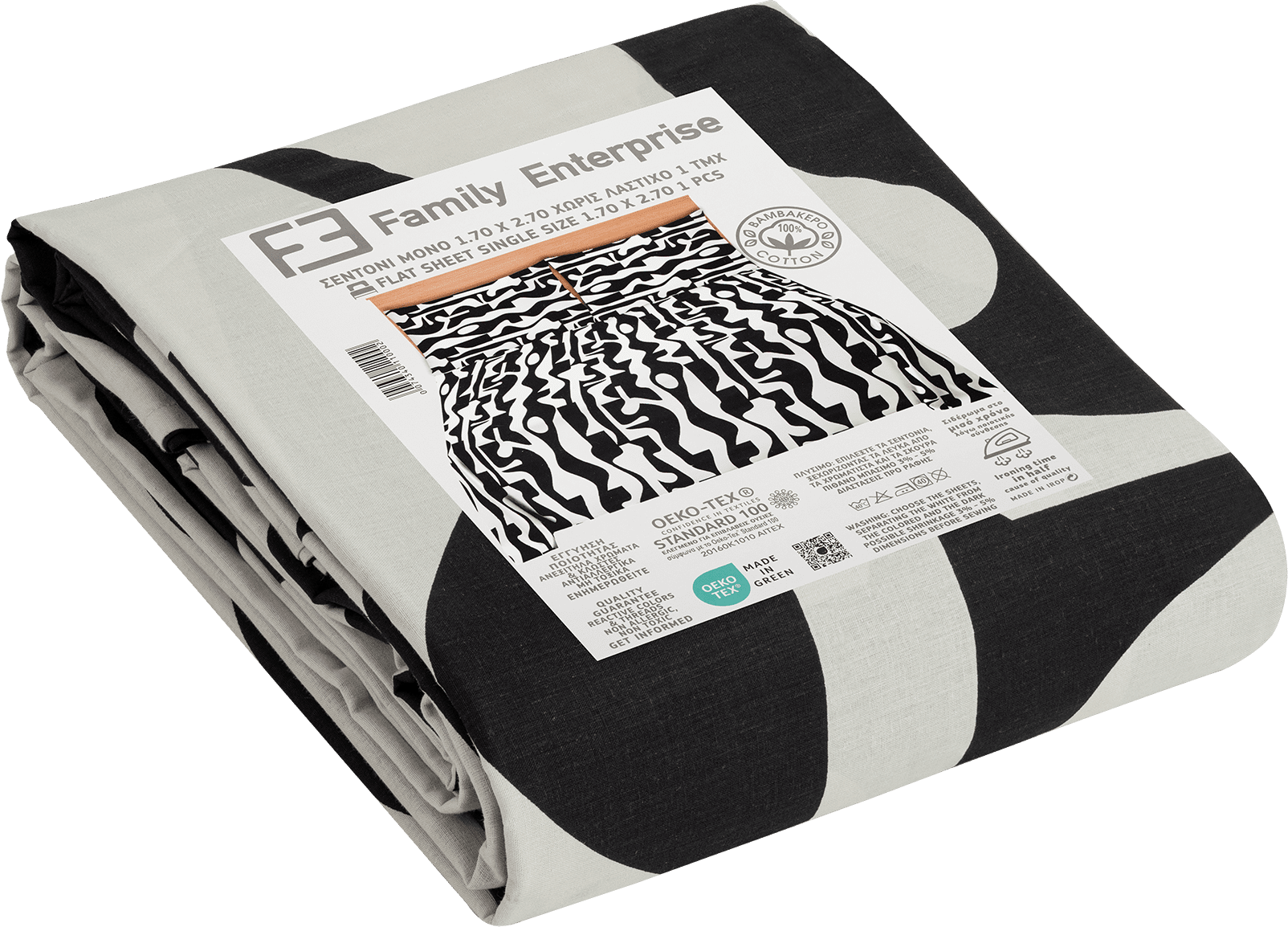 Σεντόνι μονό 1,70 Χ 2,70 βαμβακερό 100% χωρίς λάστιχο εμπριμέ 007434011Σ62