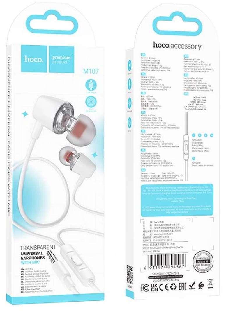 HOCO M107 DISCOVERER ΑΚΟΥΣΤΙΚΑ HANDSFREE, ΛΕΥΚΟ