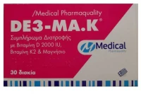 de3-MA.K 30 tabs - Medical Pharmaquality / Υγεία οστών & δοντιών