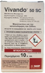 Μυκητοκτόνο Vivando® 50 SC | 10ml