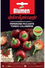 Πιπεριά Piccante Calabrese (Καυτερή)