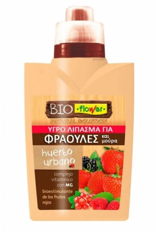 Βιολογικό Λίπασμα για Φράουλες | 500ml