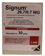 Signum® 26,7/6,7 WG | 30gr