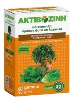 Ακτιβοζίνη για Πράσινα Φυτά | 400gr