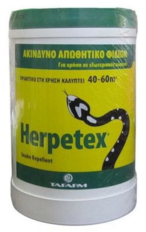 Herpetex Απωθητικό Φιδιών| 600gr