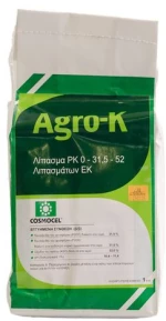 Agro-K | 1Kgr