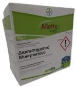 Aliette 80WG | 1 Kgr