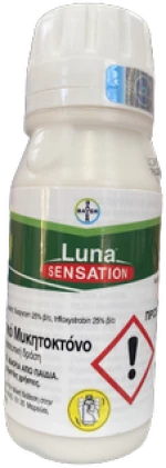 Μυκητοκτόνο Luna Sensation SC | 100ml