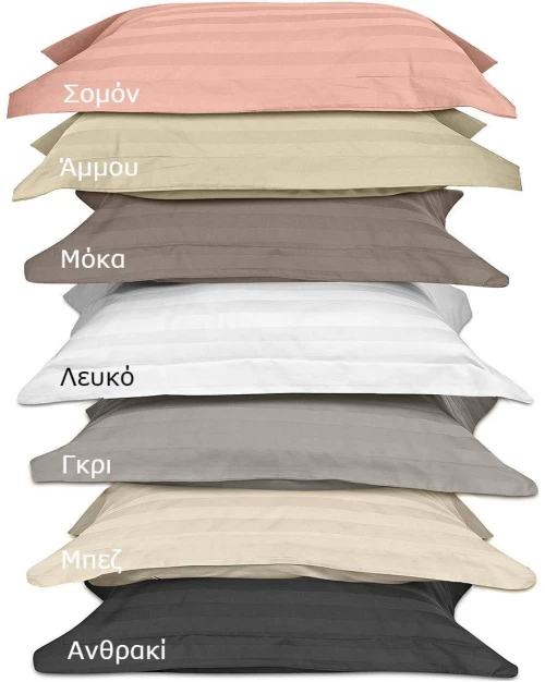 Σετ κουβερλί μονό Art 1530 Stripe σε 7 αποχρώσεις 160x240 Beauty Home - Σωμόν