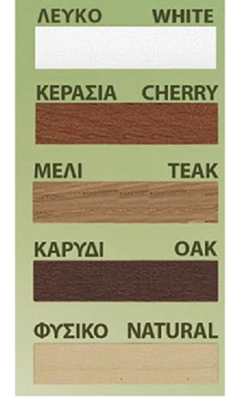 Κουρτινόξυλα Miraz Φ11 100cm κερασιά
