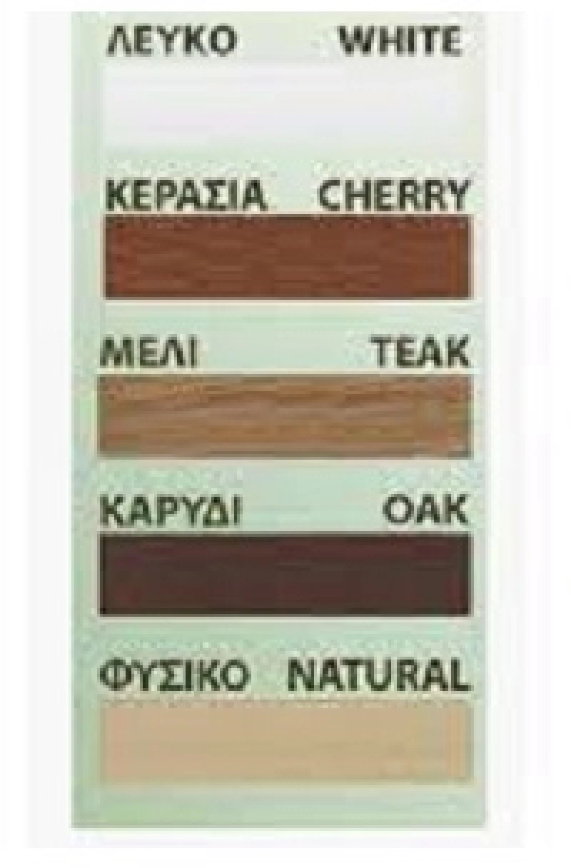Κουρτινόξυλα Miraz Φ35 220cm κερασιά