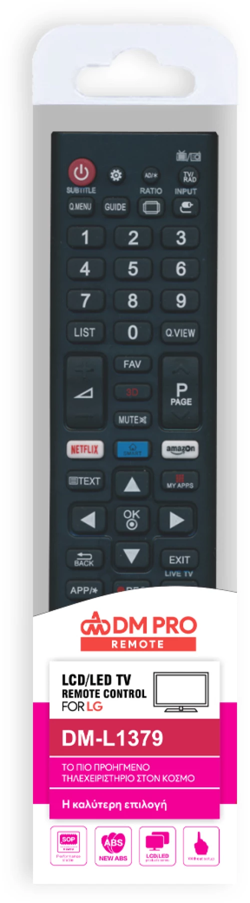 Universal τηλεχειριστήριο TV LG