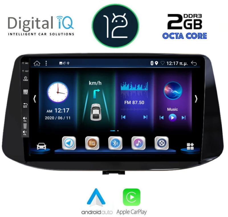 DIGITAL IQ BXE 5233_CPA (9inc) Οθόνη αυτοκινήτου OEM Hyundai i30 2018+gt;