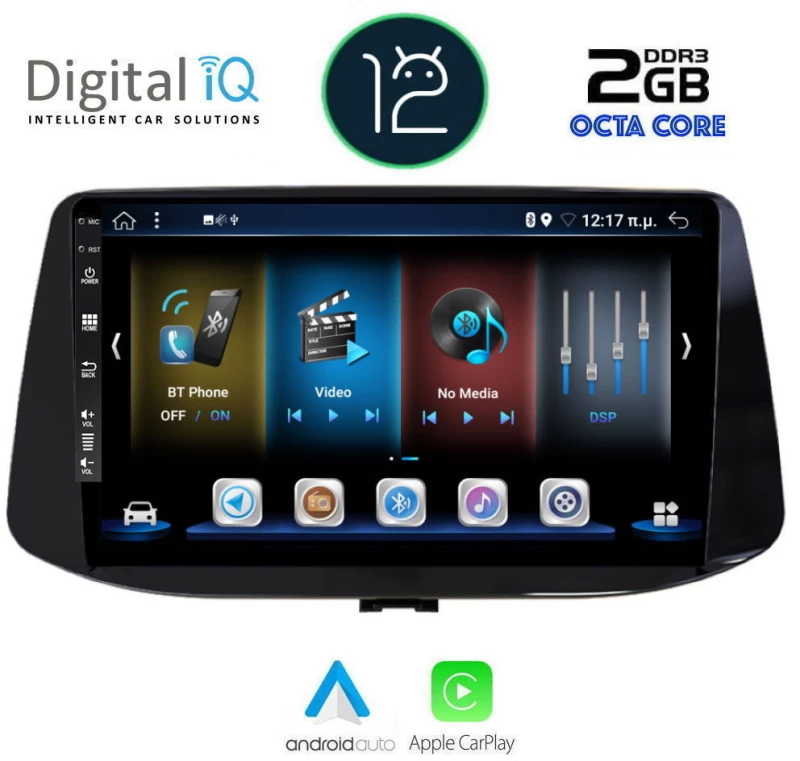DIGITAL IQ BXE 5233_CPA (9inc) Οθόνη αυτοκινήτου OEM Hyundai i30 2018+gt;