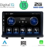 Digital IQ BXH 3480_CPA (9inc) Οθόνη αυτοκινήτου OPEL ANTARA mod. 2006+gt;