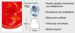 Παγομηχανή CP 30
