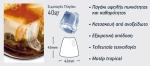 Παγομηχανή CS 25