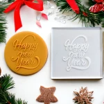 Σφραγίδα Ζαχαρόπαστας Happy new Year