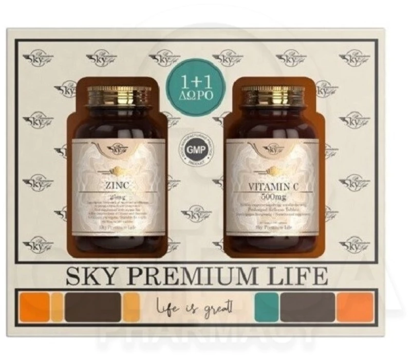 Sky Premium Life promo box zinc 25mg + vitamin C 500mg δώρο