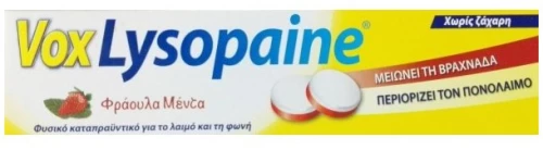 LYSOPAINE VOX φράουλα-μέντα 18τμχ