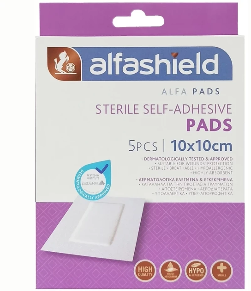 KARABINIS alfashield αποστειρωμένα αυτοκόλλητα επιθέματα 10x10cm 5τμχ