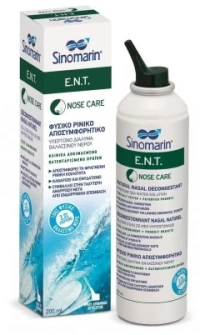 SINOMARIN e.n.t adults 200ml