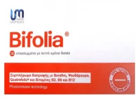 UNIMEDIS PHARMA bifolia 30tabs