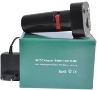 Rotisserie Motor Battery/Wall AC/DC