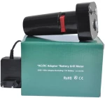 Rotisserie Motor Battery/Wall AC/DC
