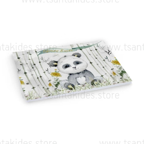 Βιβλίο Ευχών βάπτισης  Panda TS260
