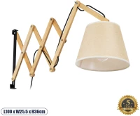 GloboStar® TALISHA 02028 Μοντέρνο Φωτιστικό Τοίχου - Απλίκα 1 x E27 AC 220-240V - Μ35-100 x Π15 x Υ36cm - Μπεζ Ξύλινο με Μπεζ Καπέλο - 5 Χρόνια Αγγύηση