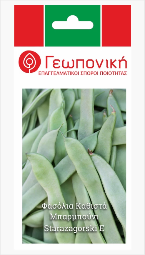 Φασόλια Starazagorski "Βουλγάρικο" | 25gr