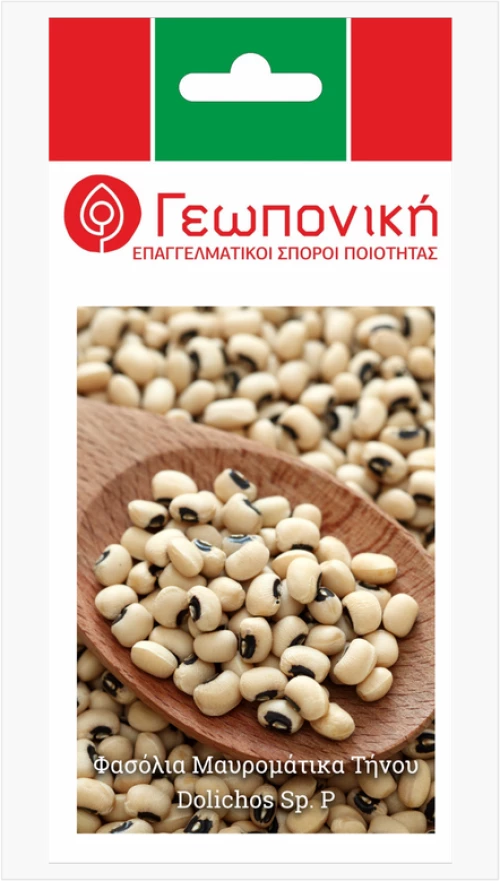 Φασόλια Μαυρομάτικα Τήνου | 25gr