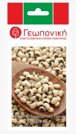 Φασόλια Μαυρομάτικα Τήνου | 25gr