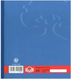 254 Φορτωτική 50Χ4 20x18cm