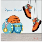 ΚΑΡΤΑ ''ΧΕΙΡΟΠΟΙΗΜΑ'' ΧΡΟΝΙΑ ΠΟΛΛΑ ΑΘΛΗΤΙΚΑ