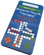 90001-Μαγνητικό παιχνίδι 'Γκρινιάρης'