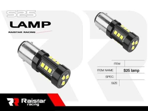 Λαμπτήρας LED - S25 - R-DS25D-04AU - 110224