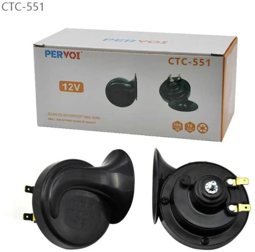 Σετ δίδυμες κόρνες σαλιγκάρι - Snail Horn - CTC-551 - 12V - 004284