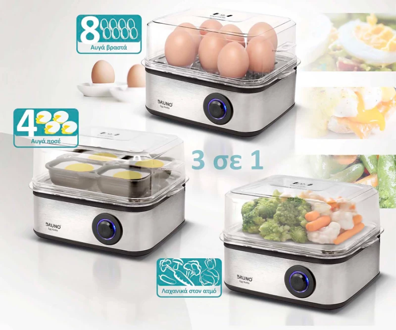 BRUNO βραστήρας αυγών 8 θέσεων BRN-0156  500W  ανοξείδωτος