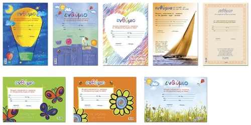310632 Αναμνηστικά ενθύμια νηπίων(3 Καρδιά)