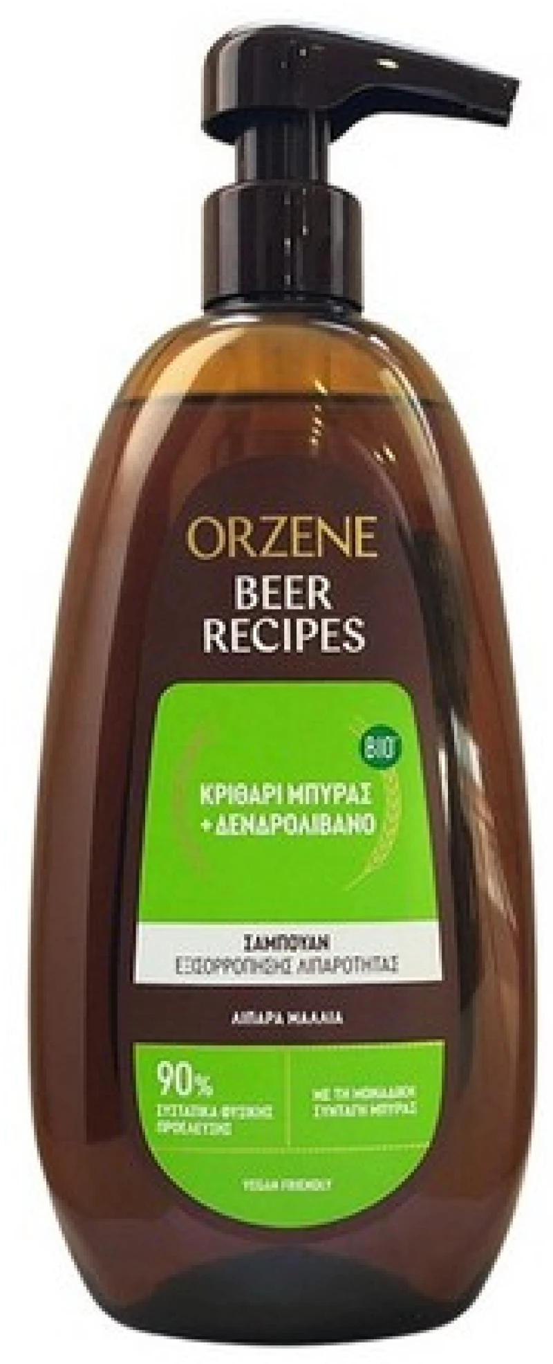 Orzene Beer Shampoo - Σαμπουάν Για Λιπαρά Μαλλιά 750ml